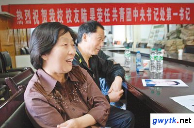 团中央第一书记陆昊成长经历:每天读着英语上学 团中央第一书记陆昊成长经历:每天读着英语上学