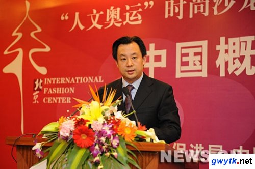 点击查看原图 团中央第一书记陆昊成长经历:每天读着英语上学