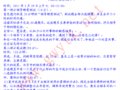 2011529ձйѡξּ쵼ɲ