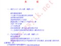 2012217ձҽֹܾѡ6ҽԺԺ⼰ο
