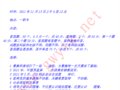 20111113ʡ«ȫʡѡοƼ쵼ɲ