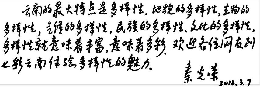 信息图片