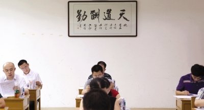 6月16日,湖南公开选拔25名省管干部笔试进行。这是湖南1994年以来第十次公选省管干部。图/记者沈荣华
