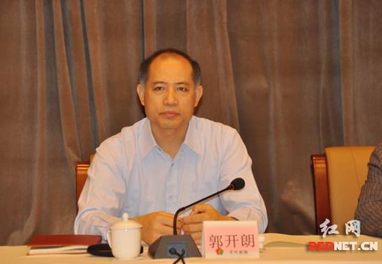 湖南省委常委、组织部长郭开朗要求公选干部,带头遵守“八条禁令”,树立良好形象。 湖南省委常委、组织部长郭开朗要求公选干部,带头遵守“八条禁令”,树立良好形象。