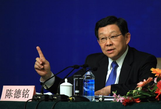 陈德铭