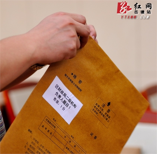 试卷在考前5分钟拆封