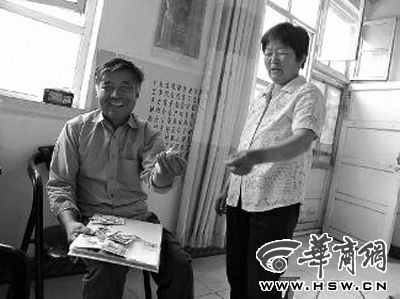 7月4日,魏山夫妻俩从相册里翻出一张位西北读小学时候的照片,照片里稚气的儿子惹得老两口大笑本组图片除署名外由本报记者 薛振宇 摄 7月4日,魏山夫妻俩从相册里翻出一张位西北读小学时候的照片,照片里稚气的儿子惹得老两口大笑本组图片除署名外由本报记者 薛振宇 摄