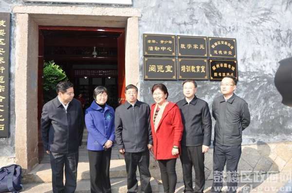李书磊(左三)到安泰街道综合文化站进行调研